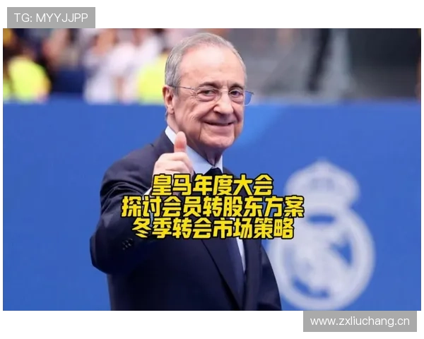 卡马文加为何难成皇马绝对主力：战术适配与位置竞争解析