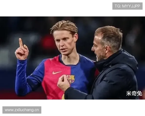 巴萨进攻体系过度依赖边路，战术局限性对争冠形势产生潜在影响。