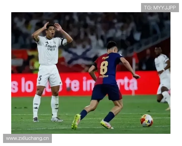 贝林厄姆位置偏前对中场衔接的影响分析