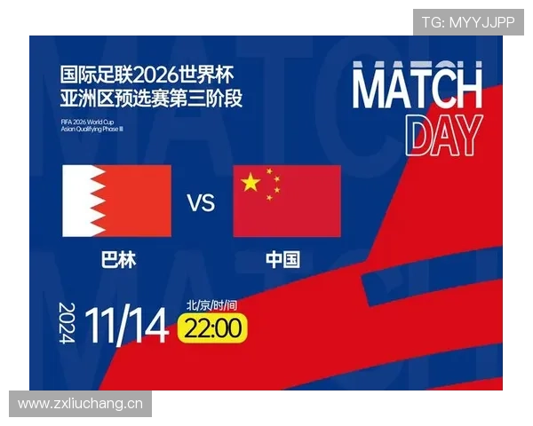 2026世界杯小组第三规则如何用例子理解 2026世界杯小组第三规则如何用例子理解